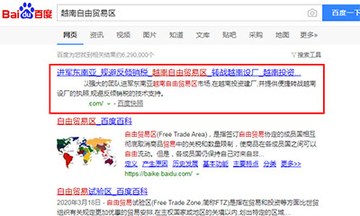 柳州百度快照排名