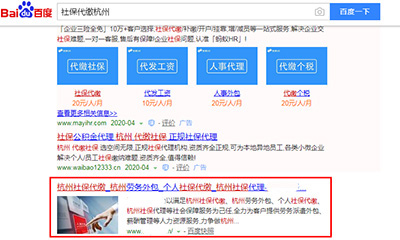 柳州模板建站SEO推广